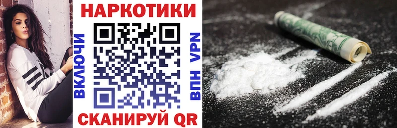 Хочу наркоту Котельнич Cocaine Лсд 25 ГАШ APVP Героин