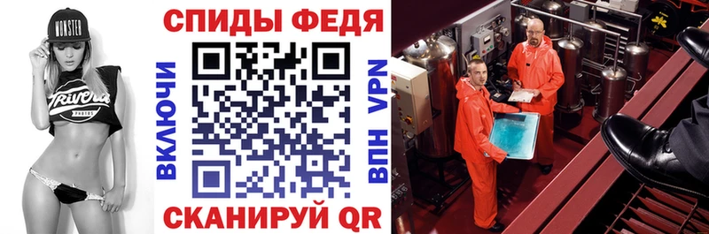 mega маркетплейс  Котельнич  Amphetamine 97% 