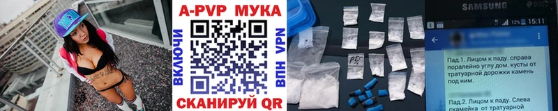 MEGA Котельнич Alfa_PVP крисы CK