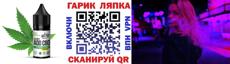 Canna-Cookies конопля  Котельнич 