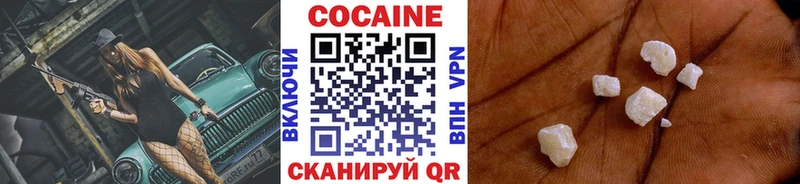 КОКАИН VHQ  дарк нет телеграм  Котельнич  где найти   гидра сайт 