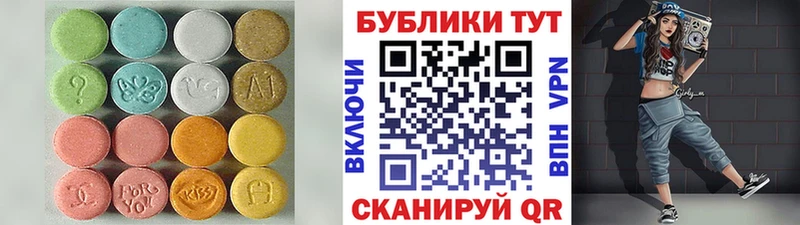 omg зеркало  купить наркотики сайты  Котельнич  Экстази Philipp Plein 