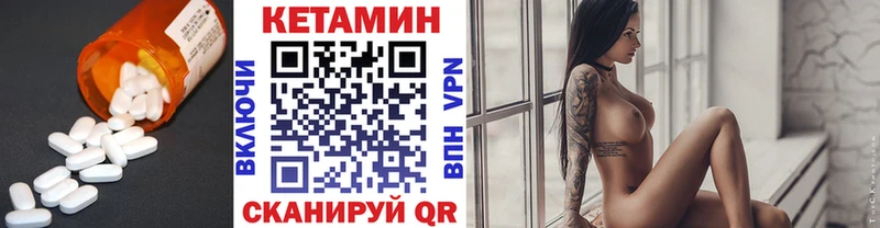 купить наркоту Котельнич hydra сайт Кетамин VHQ