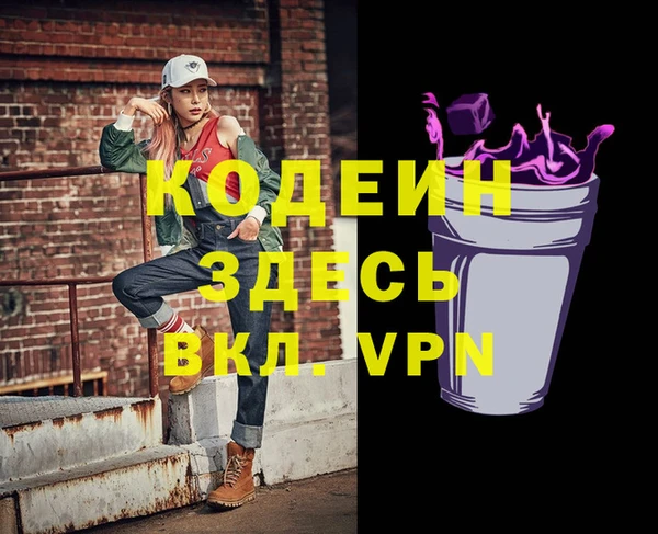 а пвп мука Абаза