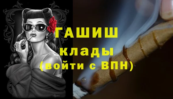 таблы Абдулино