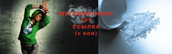 меф VHQ Новозыбков