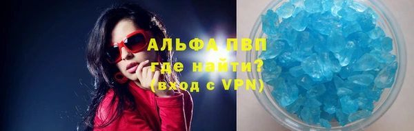 а пвп мука Абаза