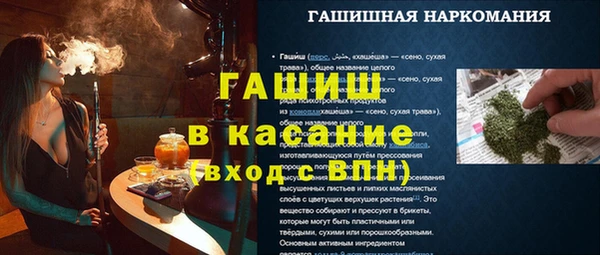 винт Абинск