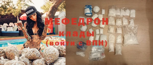 а пвп мука Абаза