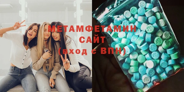 таблы Абдулино