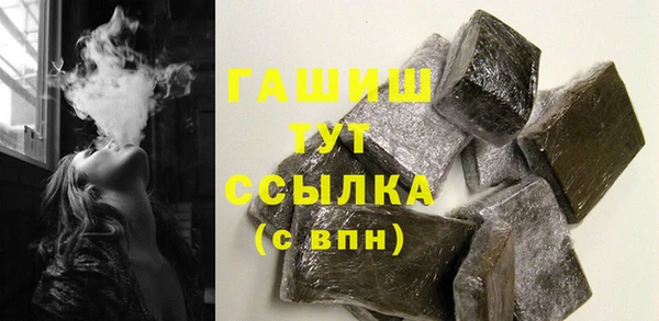 а пвп мука Абаза