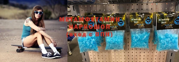 скорость mdpv Новодвинск