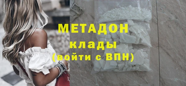 таблы Абдулино