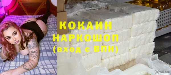 таблы Абдулино