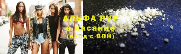винт Абинск