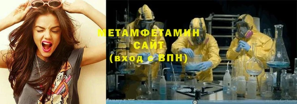 таблы Абдулино