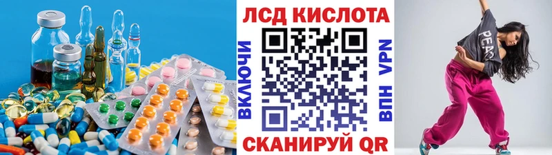 omg   Котельнич  LSD-25 экстази кислота 