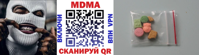 сколько стоит  Котельнич  MDMA кристаллы 