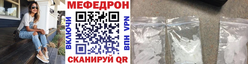 shop формула где продают Котельнич МЕФ VHQ блэк спрут ССЫЛКА