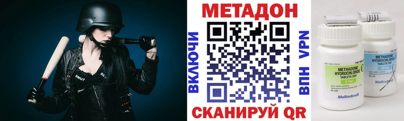 кракен онион  Котельнич  МЕТАДОН кристалл 