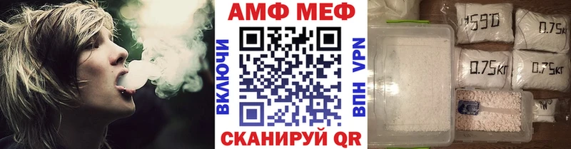 Метамфетамин пудра  цена наркотик  Котельнич 