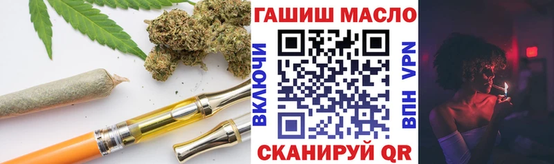 Дистиллят ТГК концентрат  Котельнич 